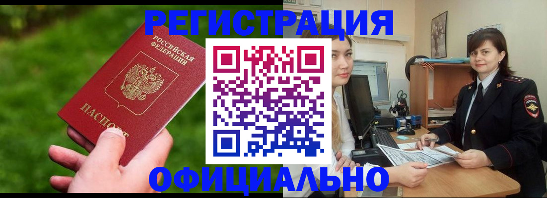 форма 3 в Каргополе