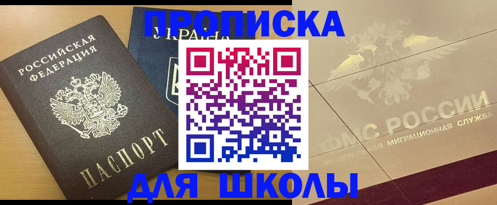 регистрация в Каргополе