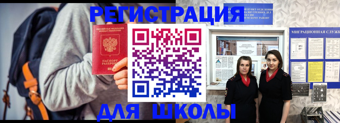 миграционный учет в Каргополе